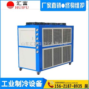 CDW-20HP20P食品饮料厂专用冰水机 智能制造网络的可靠保障